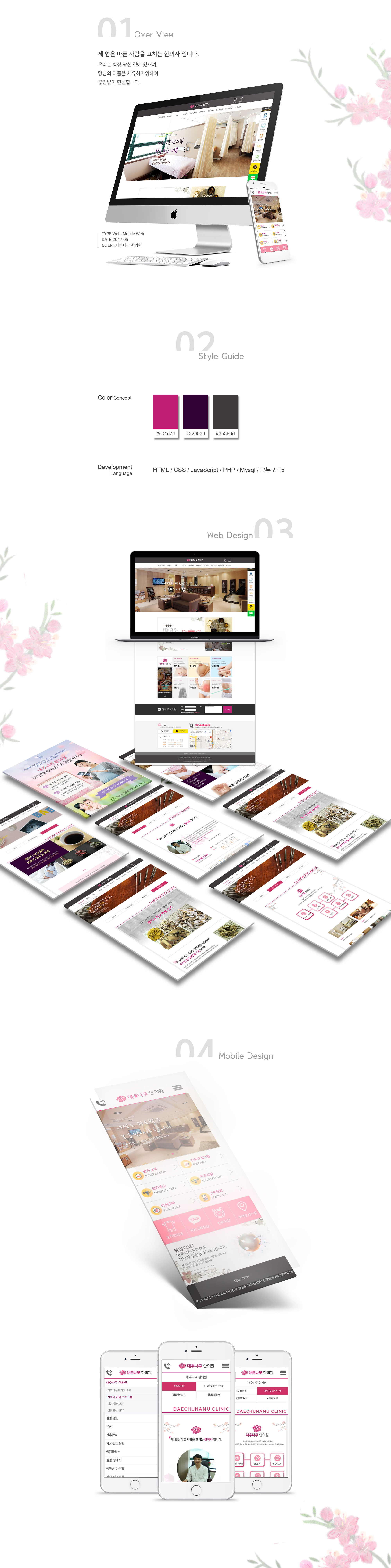 http://google._domainkey.yandm.co.kr/data/file/project/3730934808_KMrYdSCZ_980c70b79b9b26983da95a3f5c011d8d84e620fc.jpg